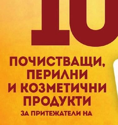 SYOSS Шампоан или балсам