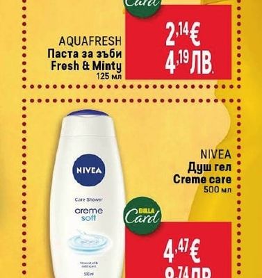 DISCREET Дамски превръзки
