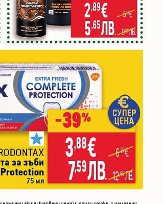 AXE Дезодоранти спрей 150 мл или душ гел 400 мл