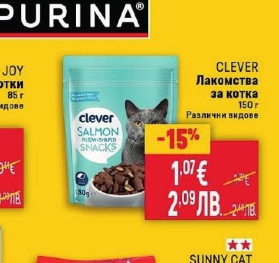 CLEVER Лакомства за котка