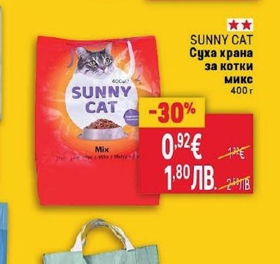 SUNNY CAT Суха храна за котки Микс