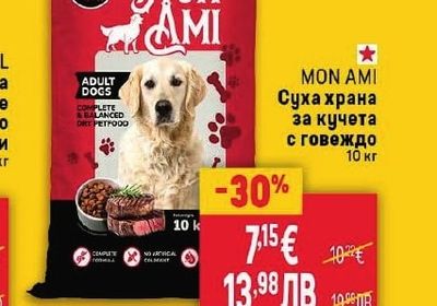 MON AMI Суха храна за кучета с говеждо