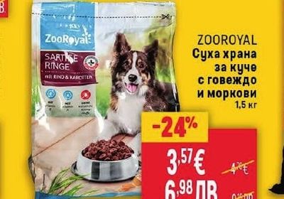 ZOOROYAL Суха храна за куче с говеждо и моркови