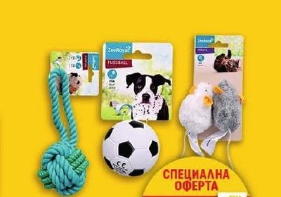 ZOOROYAL На всички играчки за домашни любимци с марка ZOOROYAL