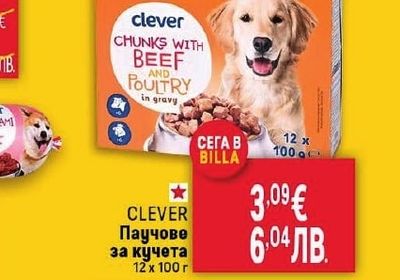 CLEVER Паучове за кучета