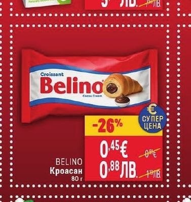 ALPRO Напитка бадемова или лешникова