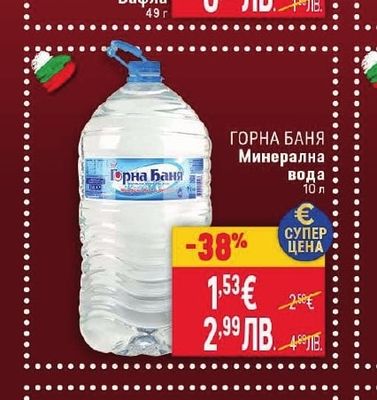 МОРЕНИ МАXX Вафла