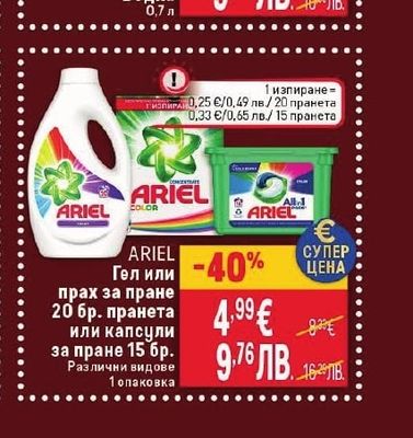 PLATINIUM Водка