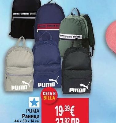 PUMA Раница