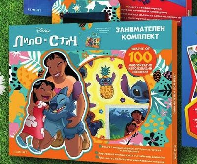 Disney Занимателен комплект Лило и Стич