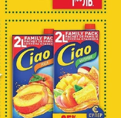 IZZI Захар