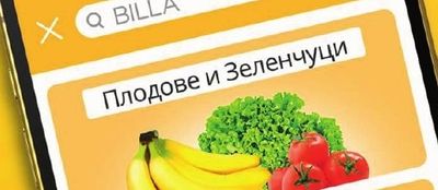 Плодове и Зеленчуци