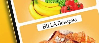 BILLA Пекарна
