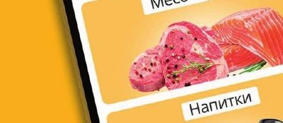 Напитки