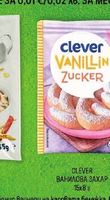 CLEVER ВАНИЛОВА ЗАХАР