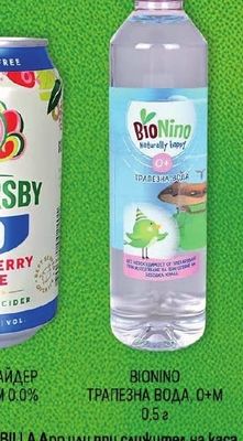 BIONINO ТРАПЕЗНА ВОДА, О+М