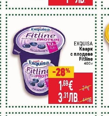 ВЕРЕЯ ЧУДНО Кисело мляко