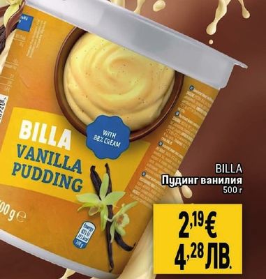 BILLA Пудинг ванилия