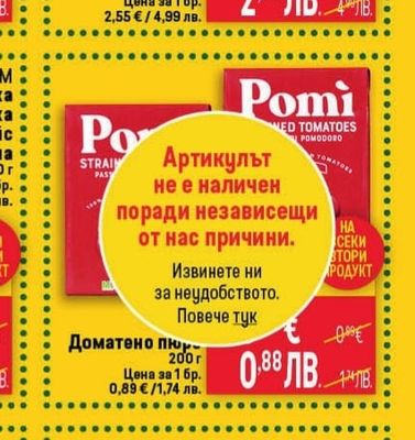BILLA PREMIUM BILLA PREMIUM Бекон Гуанчале кубчета