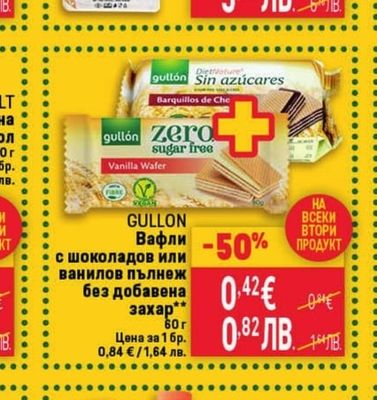 КФМ КФМ Пуешка бейби шунка слайс Чиста храна