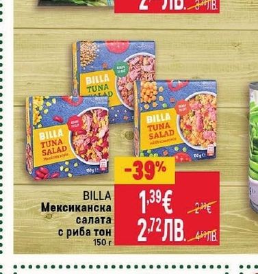 BILLA Мие Нудли без яйце