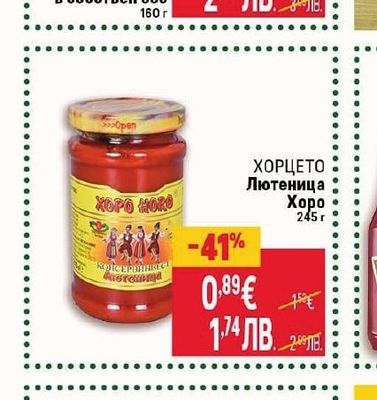 KREO Риба тон филе в собствен сос