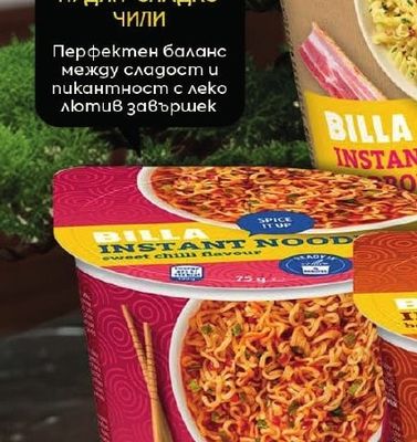 BILLA НУДЛИ СЛАДКО ЧИЛИ