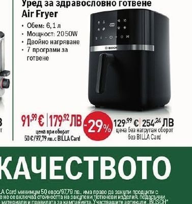 BOSCH Електрическа кана за вода