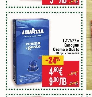 SANTE Зърнена закуска