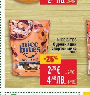BILLA PREMIUM Конфитюр портокал