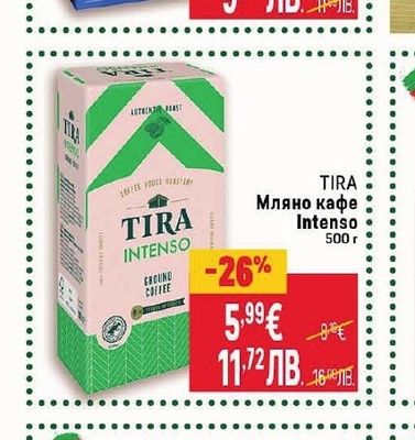 LAVAZZA Капсули Crema e Gusto