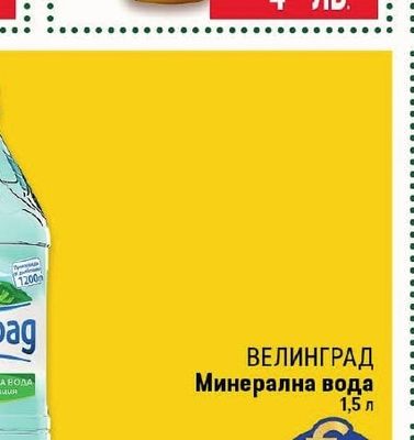 OLYMPUS Натурален сок ябълка, морков и портокал