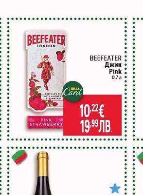 BEEFEATER BEEFEATER Джин Pink