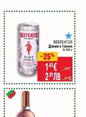 BEEFEATER BEEFEATER Джин с тоник