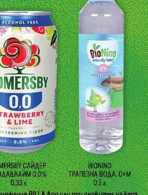 SOMERSBY САЙДЕР ЯГОДА ЛАЙМ 0.0%