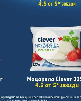Clever Моцарела Clever 125 г