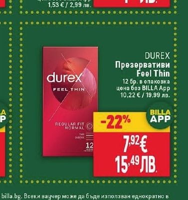 DUREX Презервативи Feel Thin