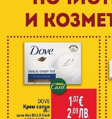 DOVE Крем сапун