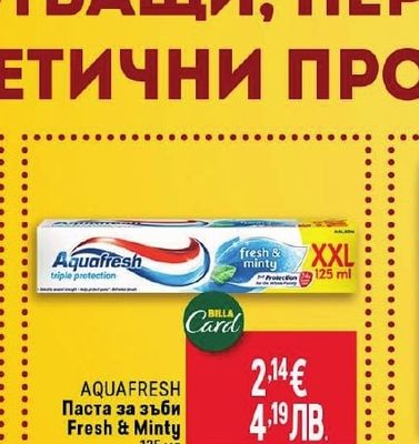 AQUAFRESH Паста за зъби Fresh & Minty