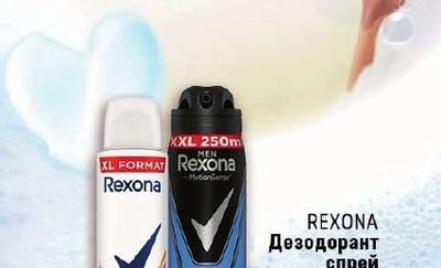 REXONA Дезодорант спрей
