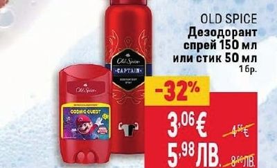 OLD SPICE Дезодорант спрей или стик