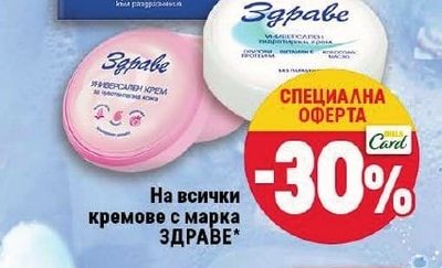 GILLETTE Системи за бръснене