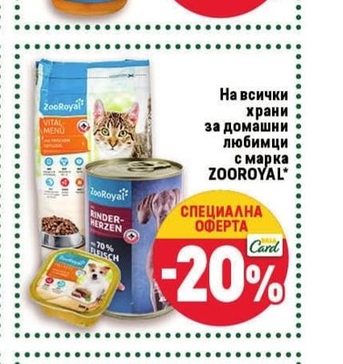 GERBER бебешки храни