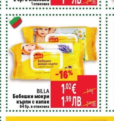 COLGATE Паста за зъби Triple Action 75 мл или четка за зъби Extra Clean