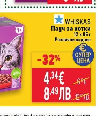 EVERY DAY Дамски превръзки
