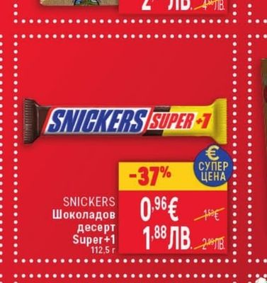 COMPASS Пастет Апетит или гъши