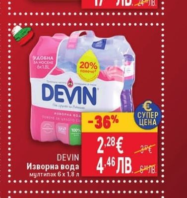NESCAFE Разтворима напитка 3in1