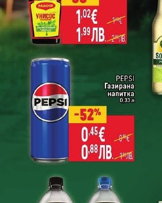 MAGGI Течна подправка Унисос