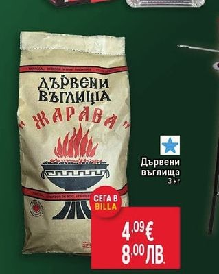 Алуминиева тава