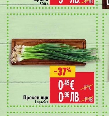 Авокадо мрежа